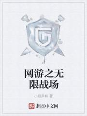 穿越星际妻荣夫贵 穿越星际妻荣夫贵