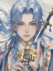 三国之雄汉再续 三国之雄汉再续