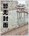 悖论无弹窗笔趣阁